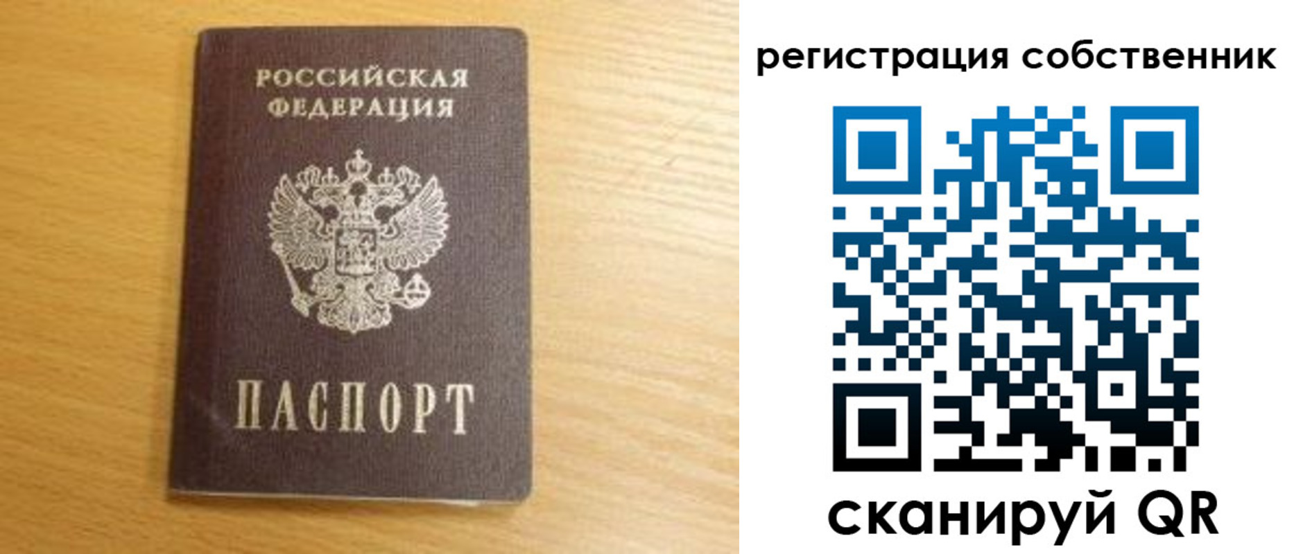 миграционный учет в Кирове